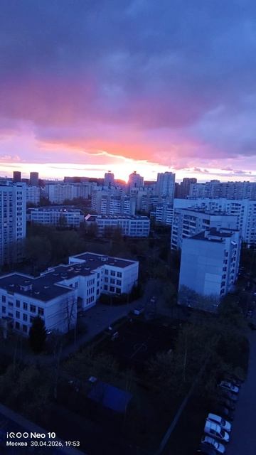 Потрясающий закат за окном, редкое явление.🌇