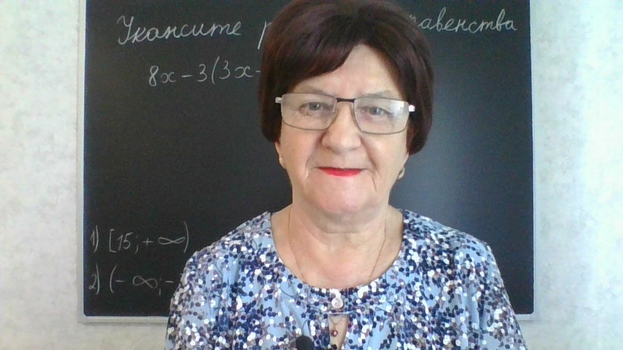 Задание 13, вариант 50. Математика ОГЭ 2026. Под редакцией И. В. Ященко. 50 вариантов заданий.