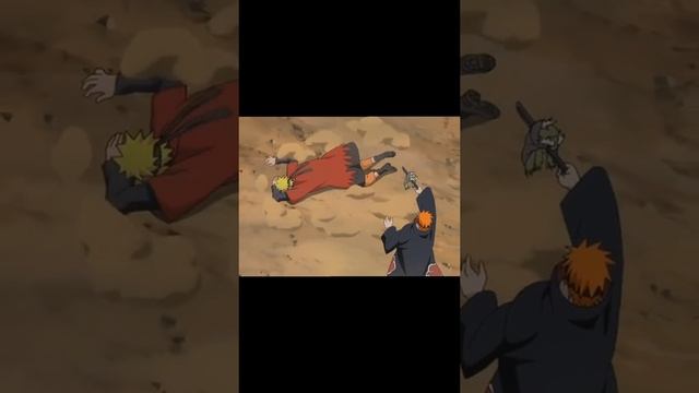 Наруто и пайн