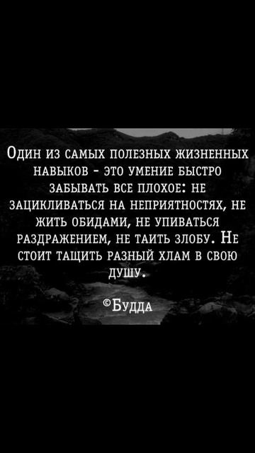 На подумать