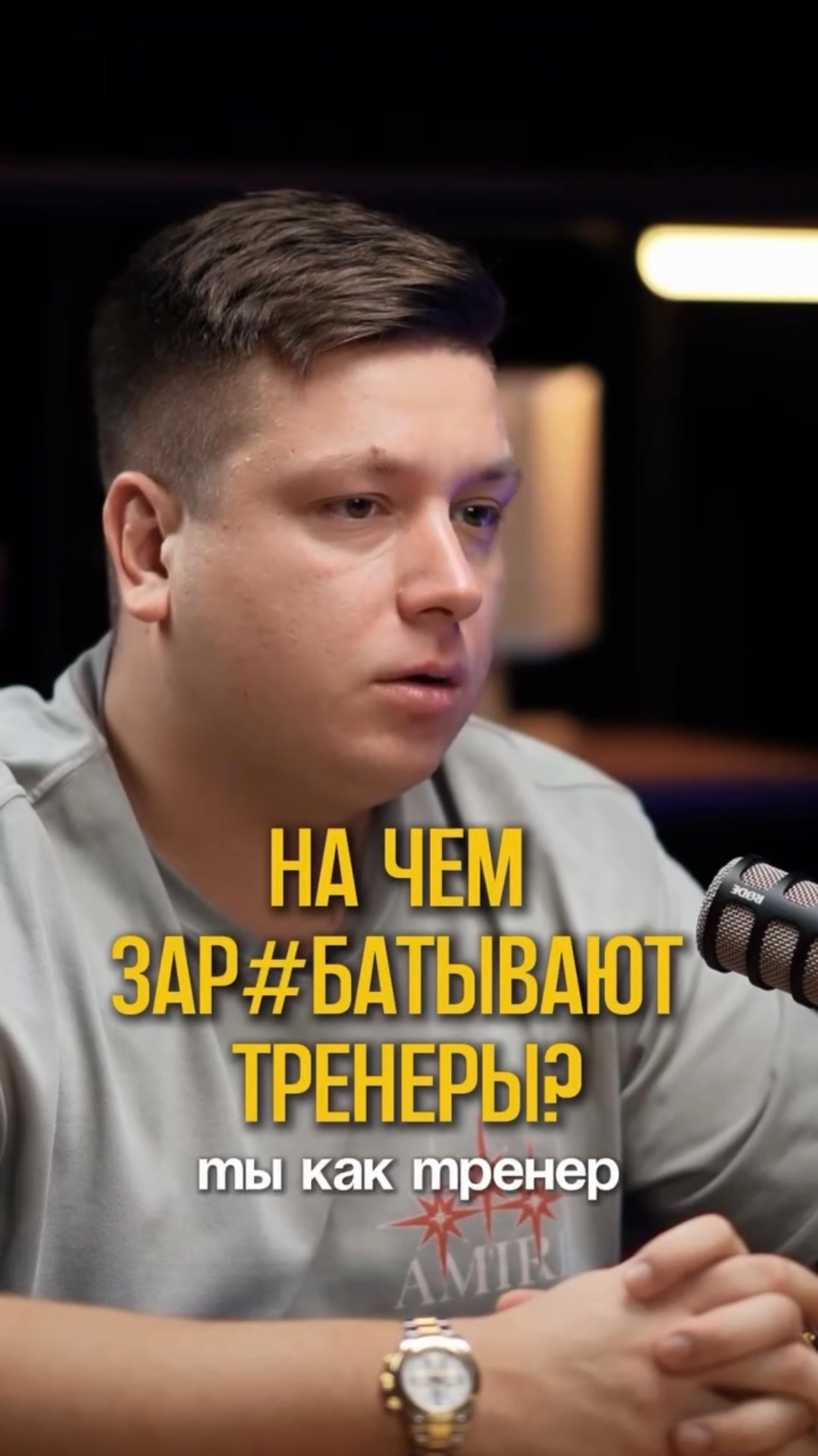 Эксперты работают бесплатно и считают это нормой