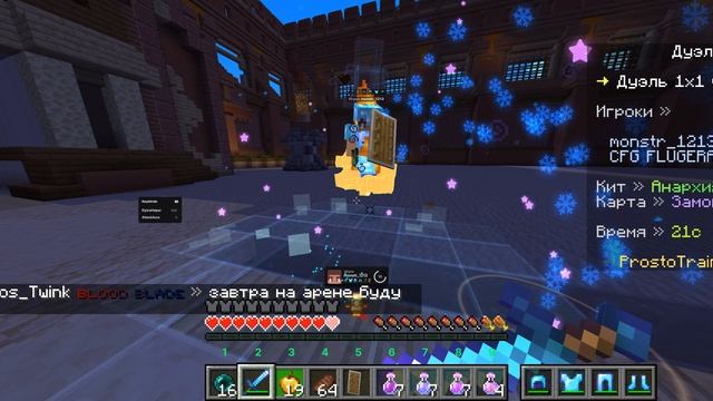 Java 2026.04.30 - 22.01.49.03