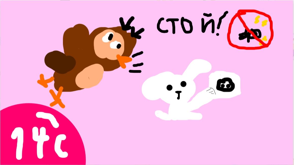 безопасность в доме мудрая сова 1 эпизод туториал