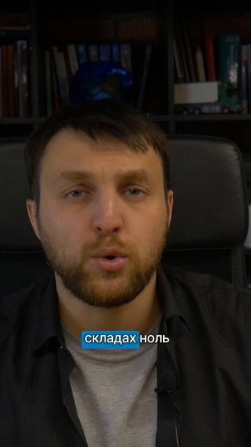 Ошибка в заказе поставщику №1: неверные остатки