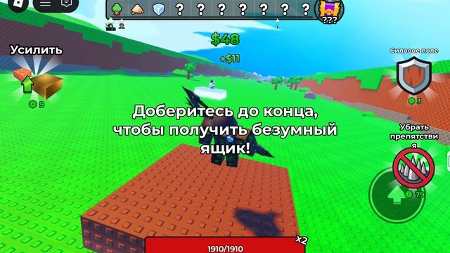 shorts. Скатись чтобы Получить ДЕНЬГИ!