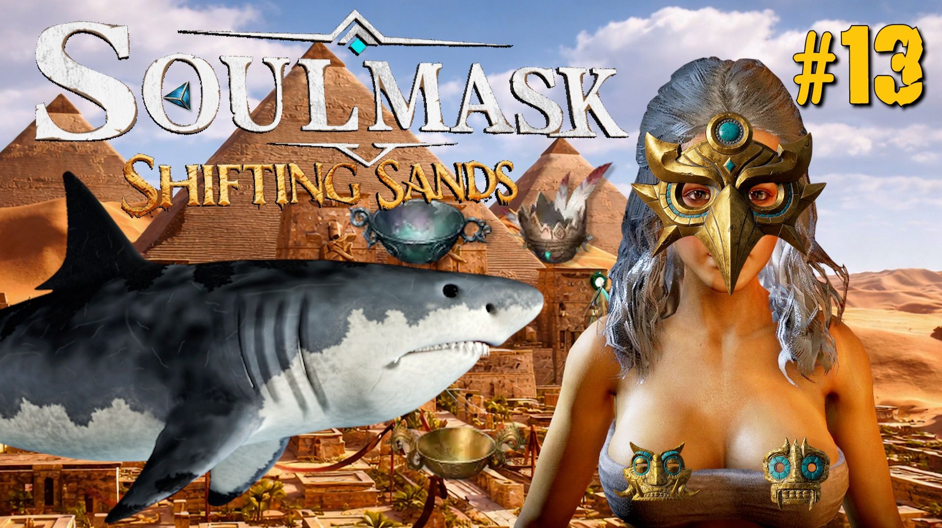 ИЩЕМ ЧАШУ, СТРОИМ КОРАБЛЬ КЛАССА АКУЛА SOULMASK ЗЫБУЧИЕ ПЕСКИ / SOULMASK SHIFTING SANDS.№13