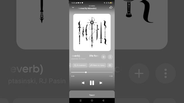 песни вк музыке