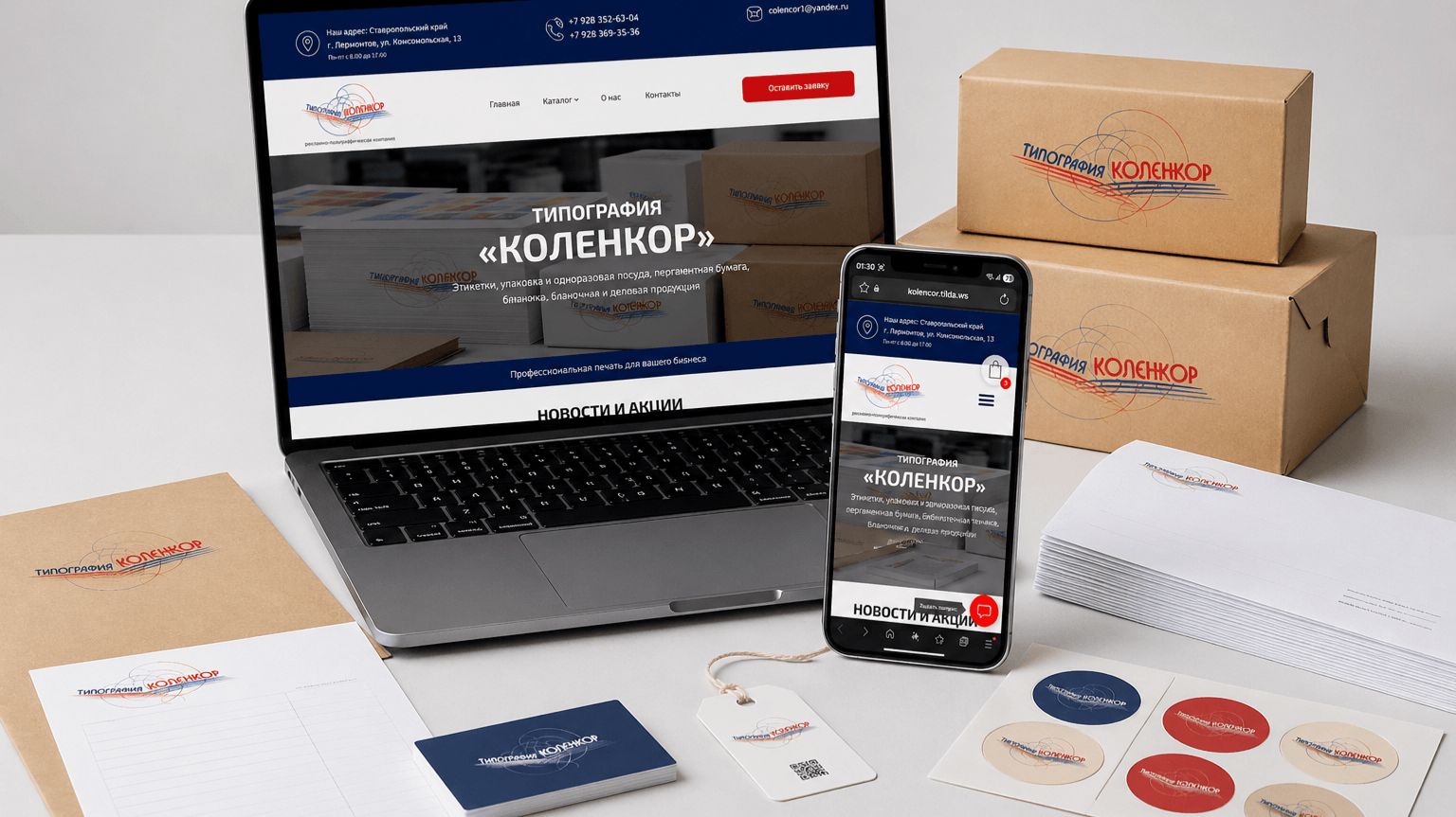 Регистрация в тильде для Анны