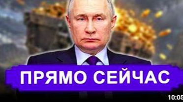 Все изменилось. Это за ТУАПСЕ_ РФ красиво увела 200 млрд. Путин над нами издевае