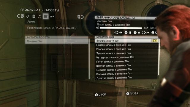 Metal Gear Solid V Ground Zeroes - Paz's Diaries