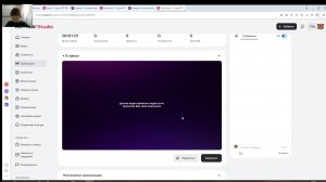 общение с вами