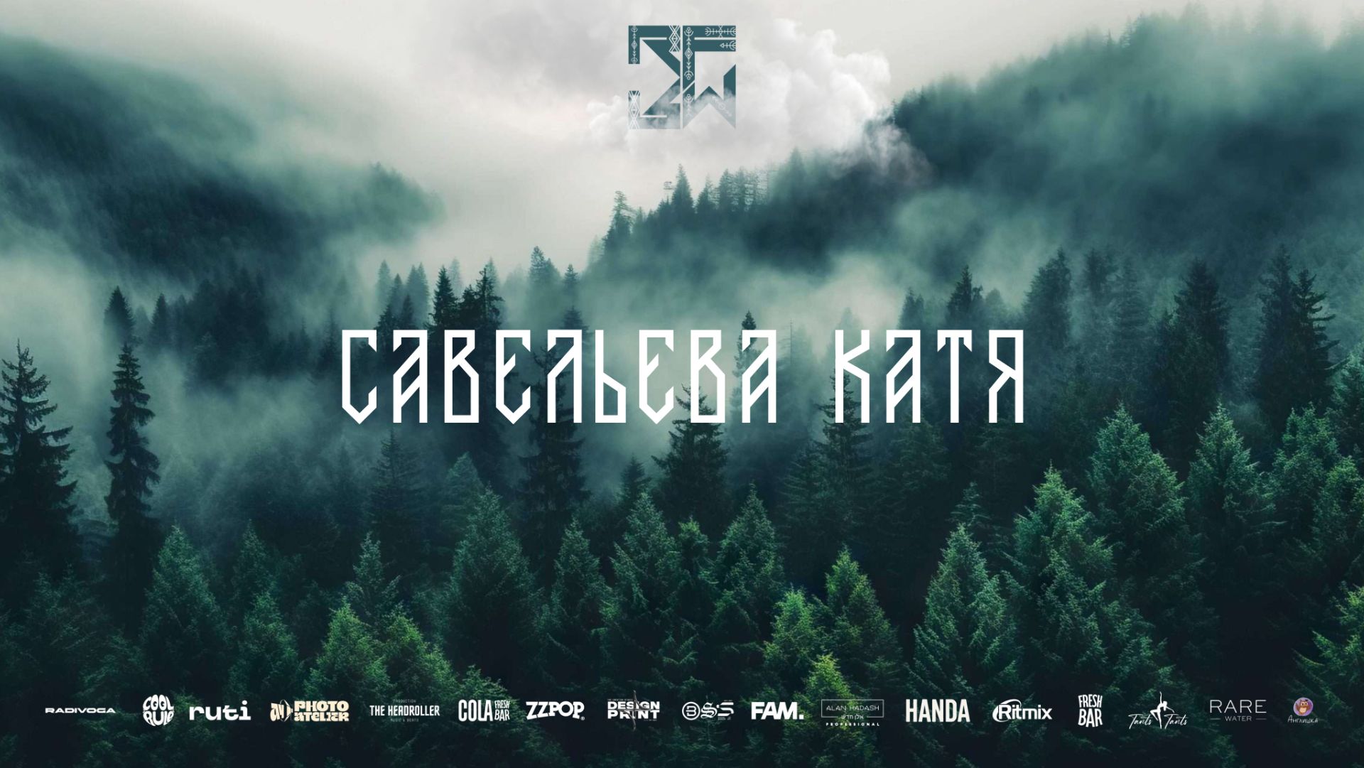 SOLO KIDS PRO | САВЕЛЬЕВА КАТЯ