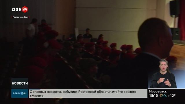 «Зарница 2.0»