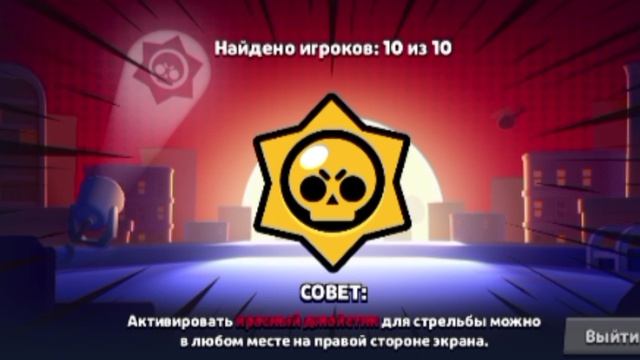Brawl Stars, играем на танке, и стрелке.