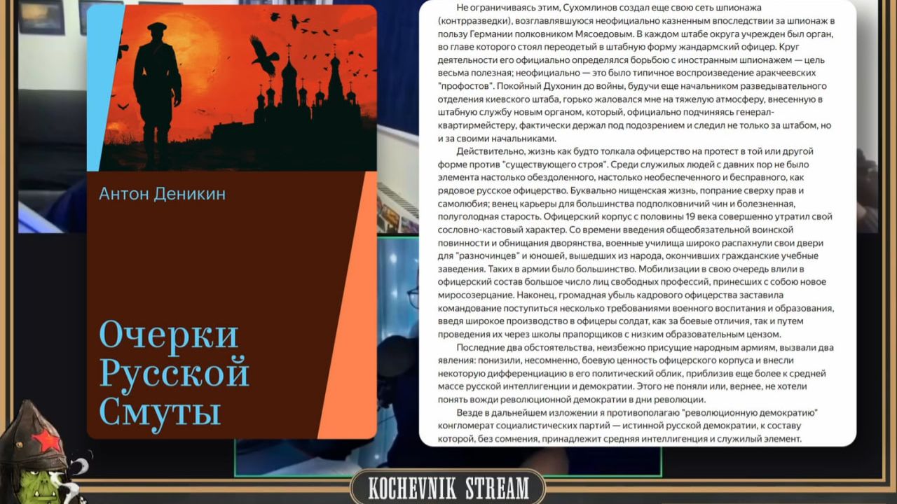 Мальчик с книжОчкой часть 3 - месть книжОчки смотреть онлайн