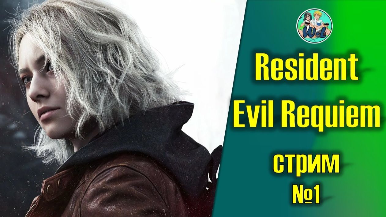 Resident Evil Requiem