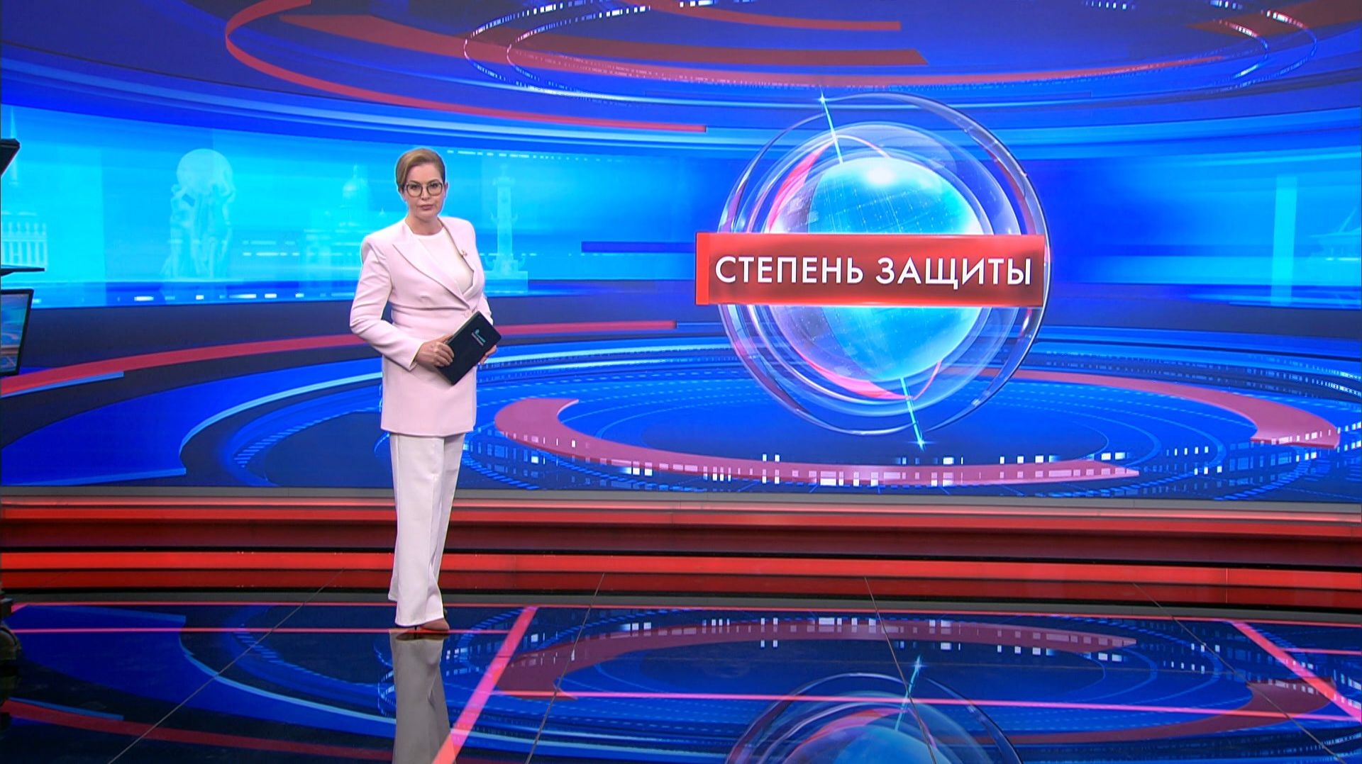 Степень защиты 29 апреля