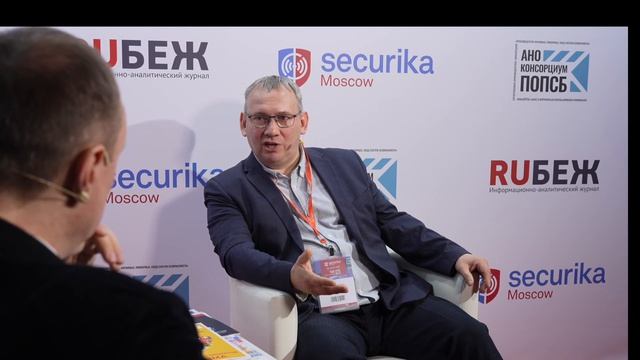 Интервью журналe «Рубеж» на выставке Securica Moscow 2026