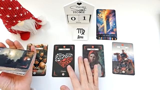 КАРТА ДНЯ 🔴 1 мая 2026🚀События дня ВСЕ ЗНАКИ ЗОДИАКА! Прогноз для вас на колоде ЛЕНОРМАН
