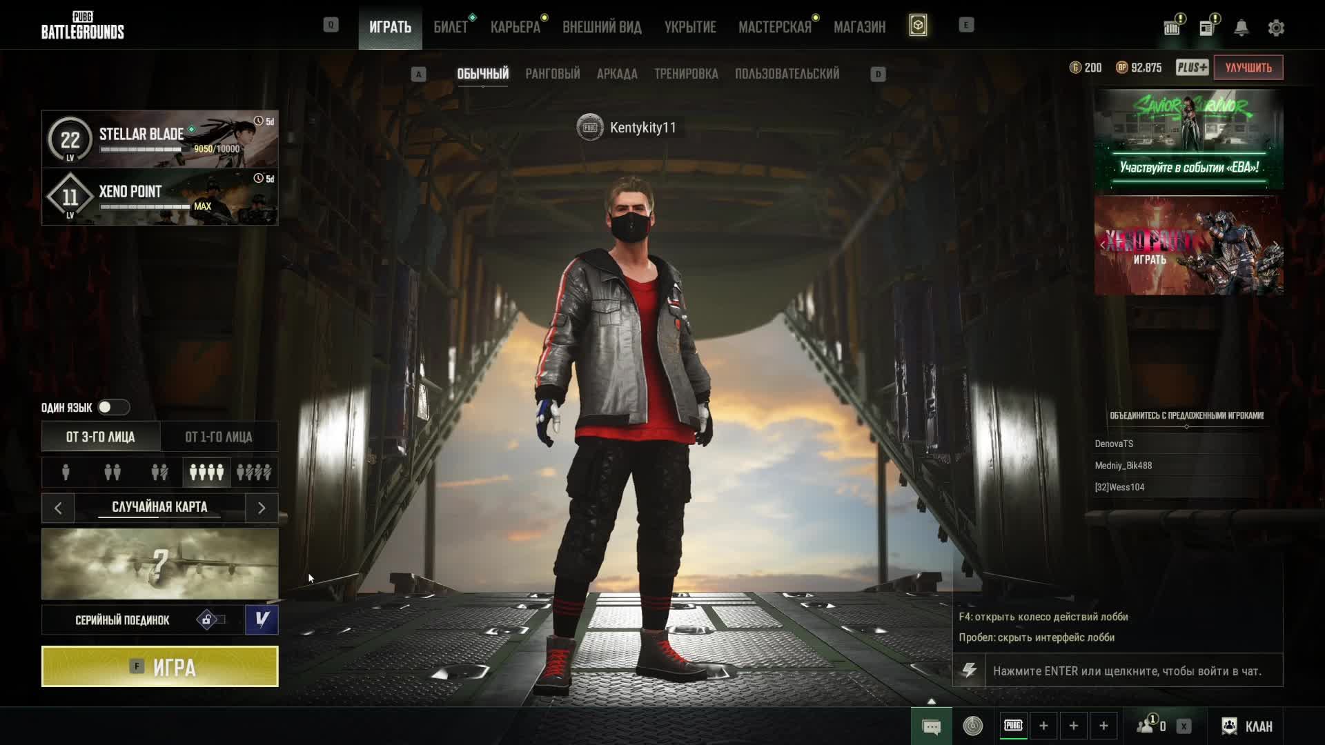 PUBG ИГРАЕМ ПО НЕМНОГО