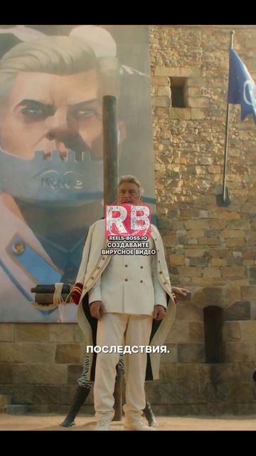 One Piece. Большой куш (2023)