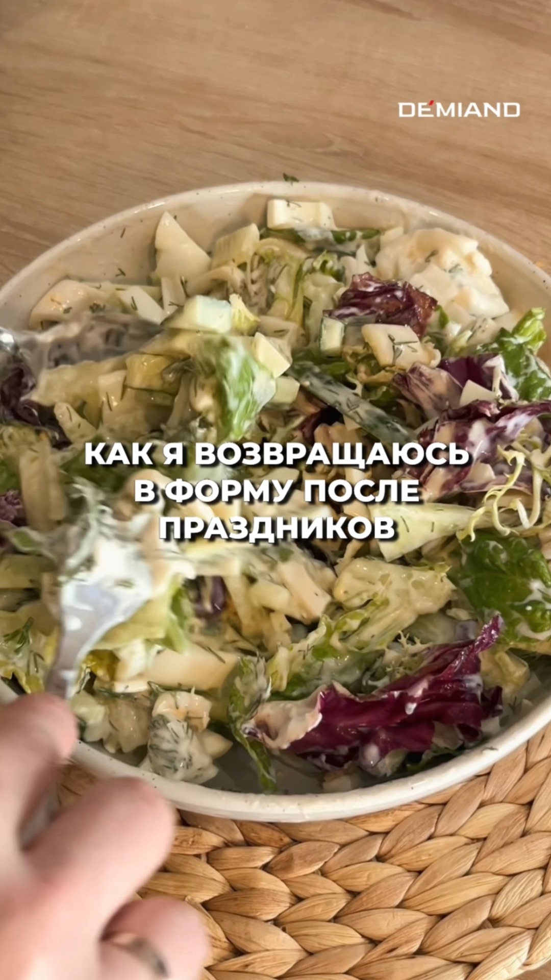 Салат с кальмарами