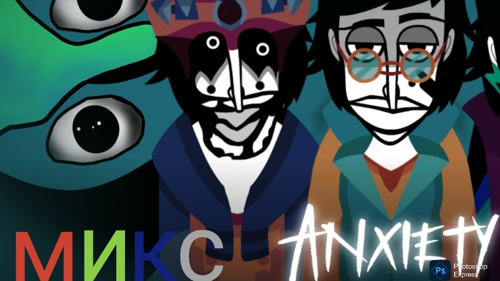 Incredibox Anxiety Update - микс
