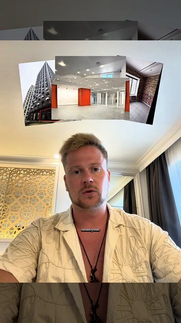 Вот так вот