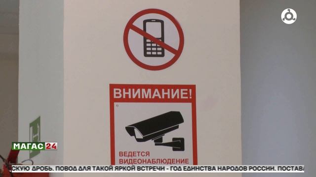 Рособрнадзор запретил досматривать школьников перед сдачей ЕГЭ