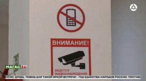 Рособрнадзор запретил досматривать школьников перед сдачей ЕГЭ