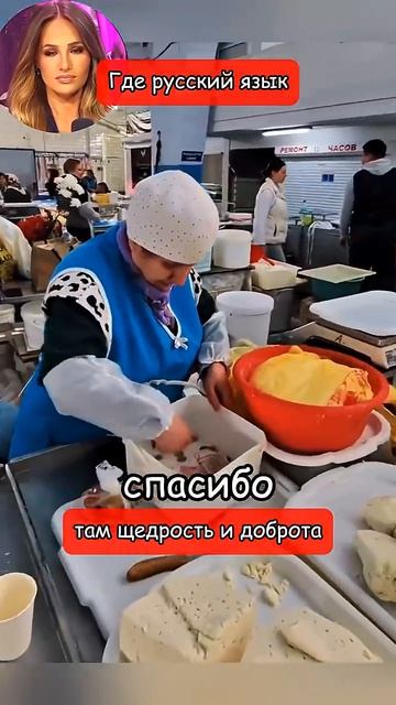 Где русский язык там щедрость и доброта перевод Томи Ларен