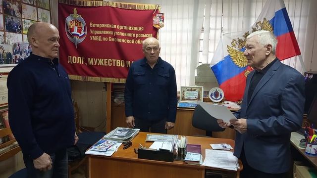 Смоленск. Вручение ветеранам УР памятного знака .