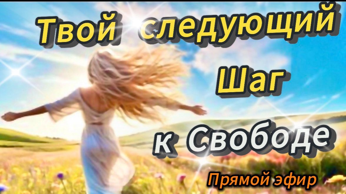 Будь хозяином своих мыслей 🔥Самое понятное объяснение💜