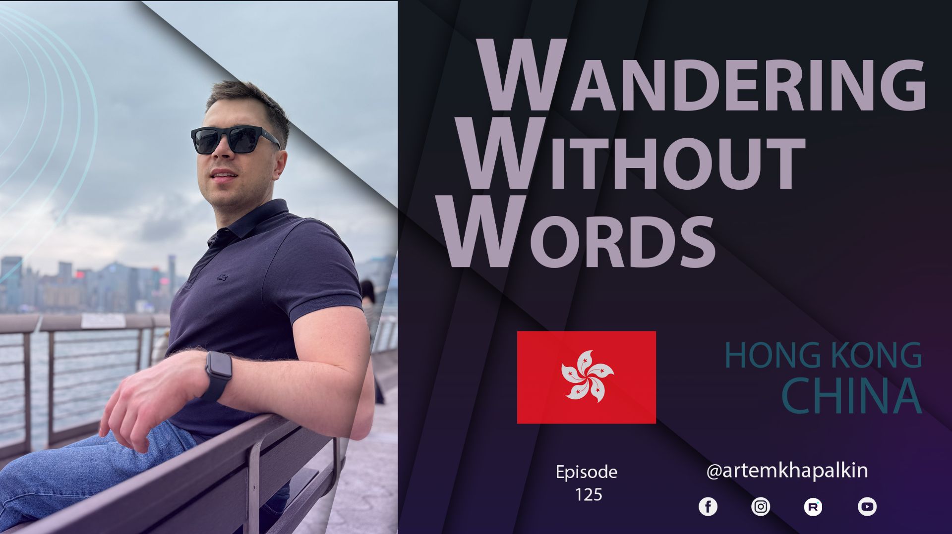 Ночной Гонконг. Китай / Hong Kong At Night. China