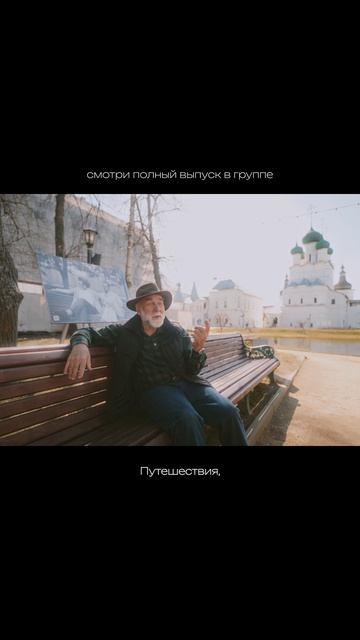Валерий Абрамов | Длиннее жизни