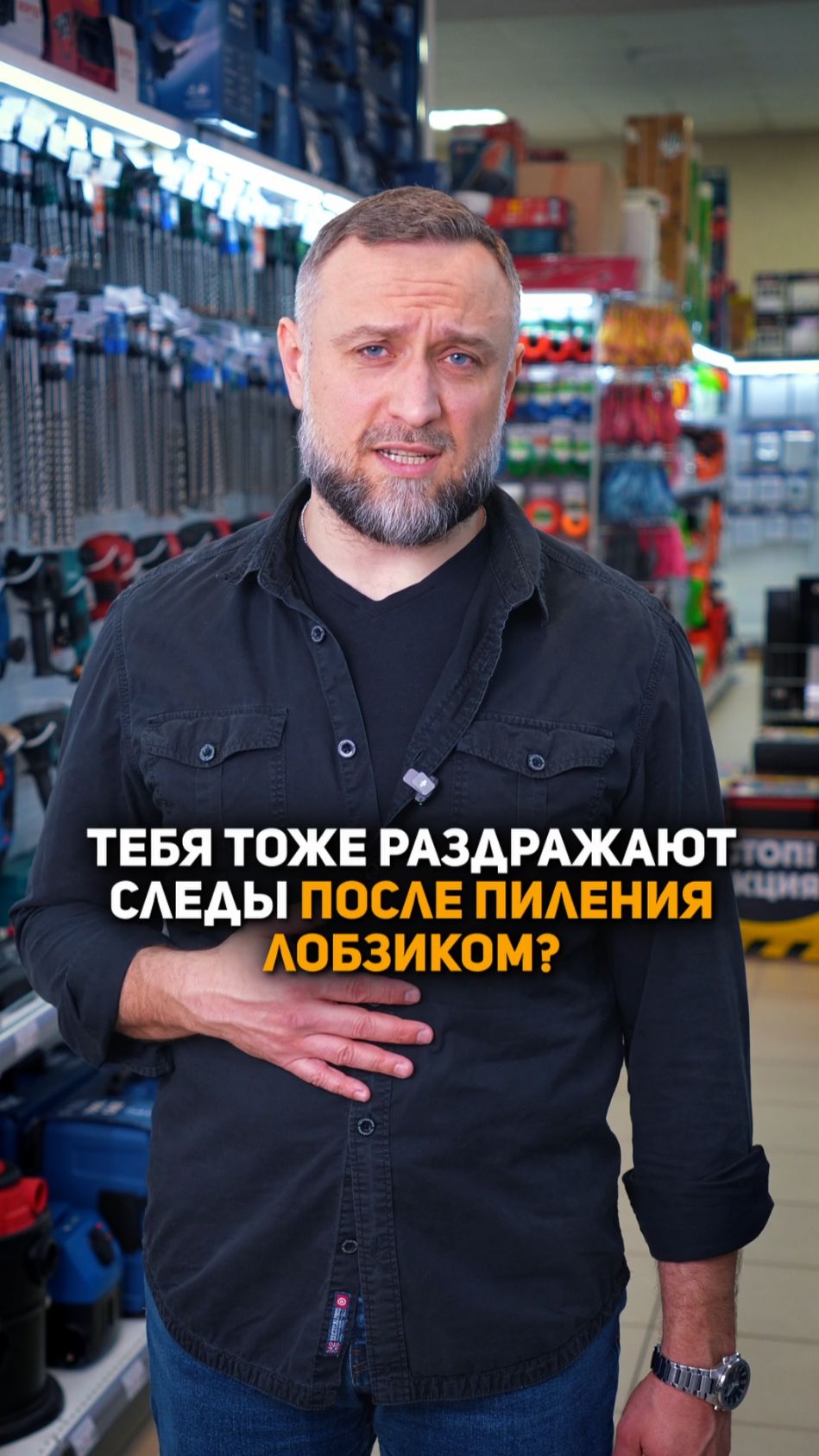 Электрический лобзик WORTEX JS 1009-1 LE