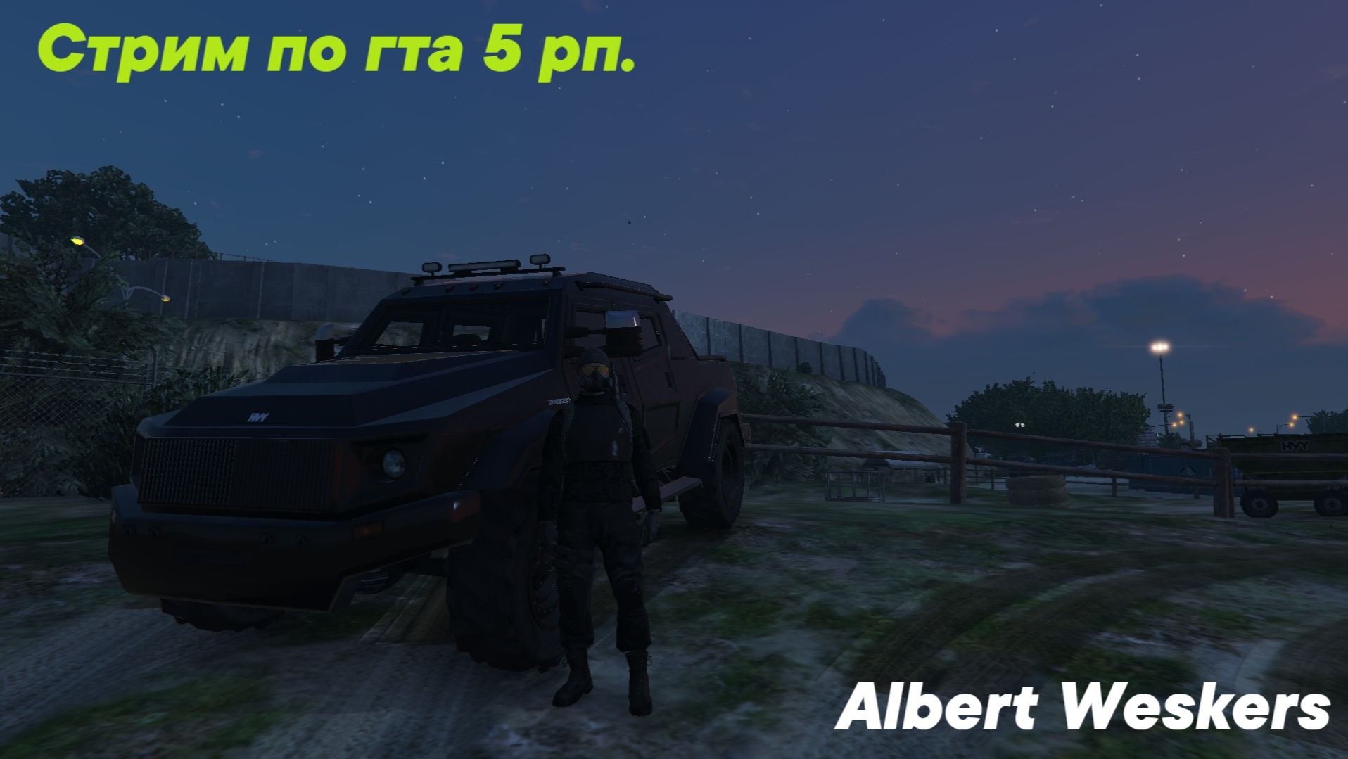 СТРИМ ПО ГТА 5.ПОДПИСЫВАЕМСЯ И СТАВИМ ЛАЙКИ.НАГРУДНАЯ КАМЕРА В ОНЛАЙНЕ