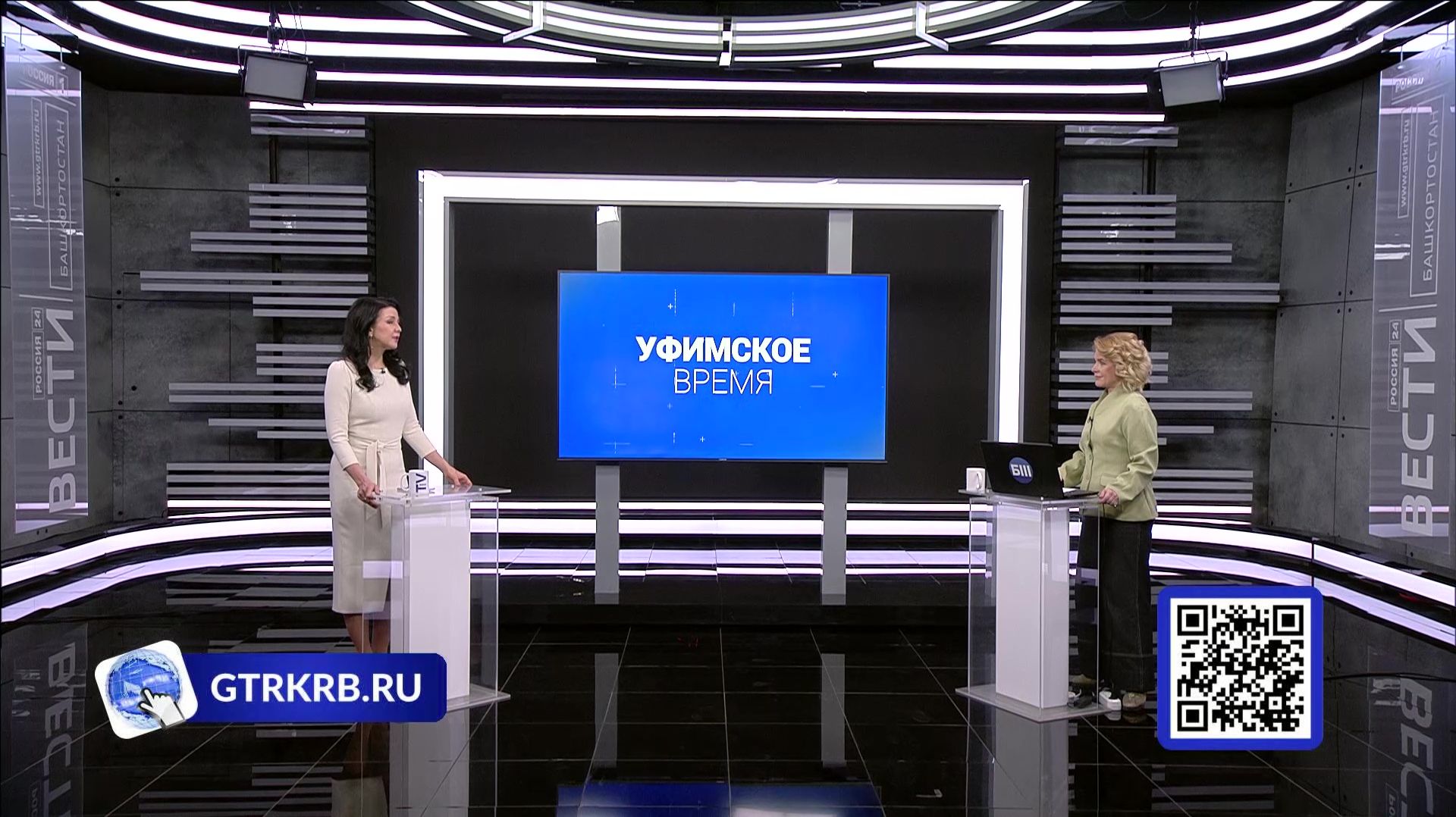 «Уфимское время»: Православный форум «Жены-Мироносицы России», защита семьи и женское служение