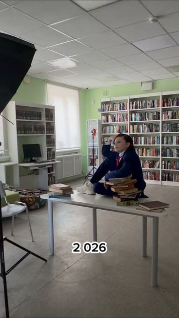 Лайк, если твой ребенок - #выпускник 2026 ❤️