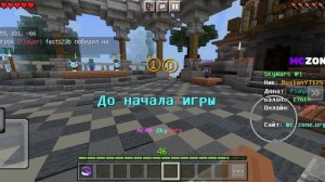 Minecraft мини игры!!!