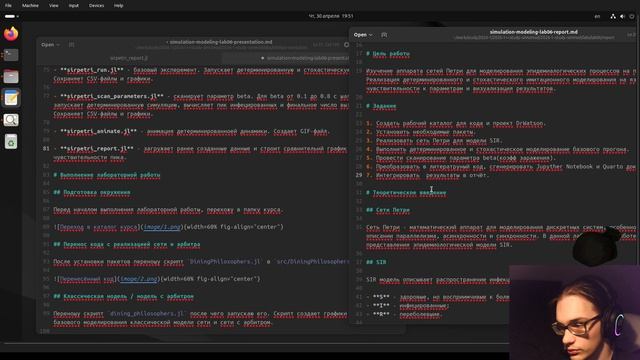 Лаб6. Презентация