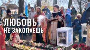 Проповедь отца Андрея Лемешонка на могилке старца Николая Гурьянова. Остров Залит (Талабск) 2026