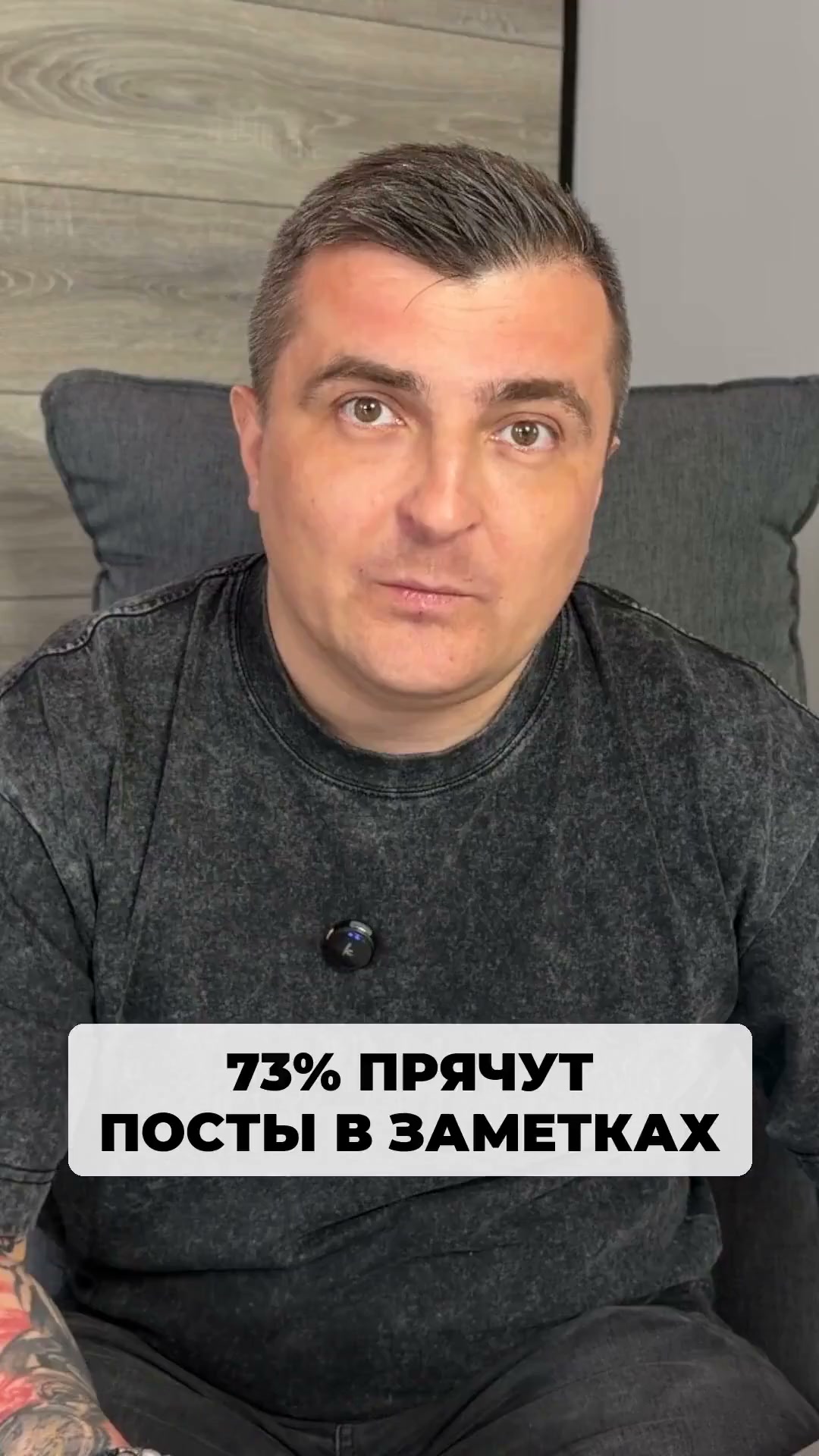 По данным опроса, 73 процента экспертов держат свои посты в заметках, потому что еще не готовы.