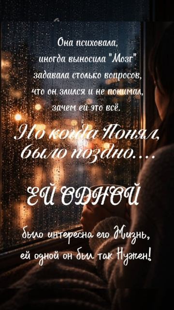 Не нужна была