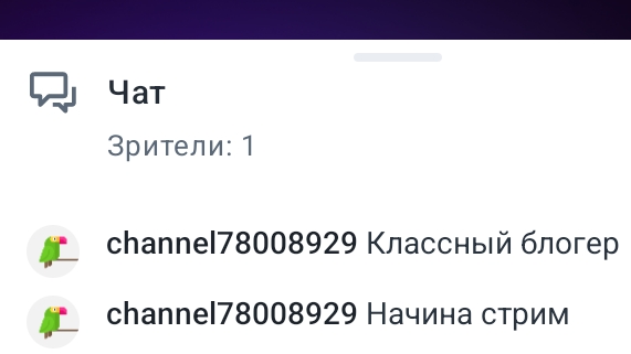 НАПИШИ Коммент💬 Запущу СТРИМ🔴