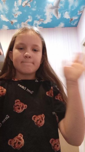 всем прив😝🤟