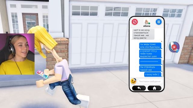 ДАША НЕ МОЖЕТ ПЕРЕСТАТЬ РАСТИ в ROBLOX! С АЛЁНОЙ