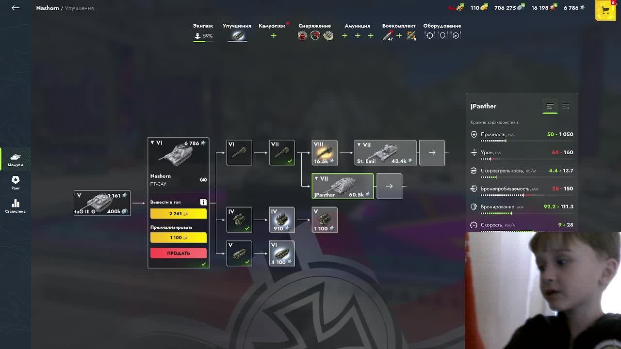 ВСЕ СНАЧАЛА В ТАНКАХ БЛИЦ