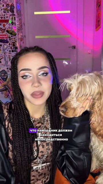 Как бы поступили?🥶