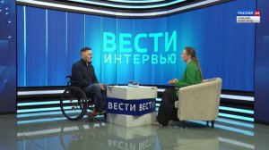 «Вести-Интервью». Гость программы - Роман Пономаренко